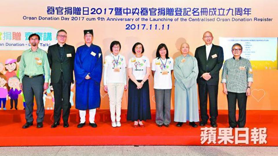 ■陳肇始(中)昨出席器官捐贈日活動。 ■陳肇始(中)昨出席器官捐贈日活動。