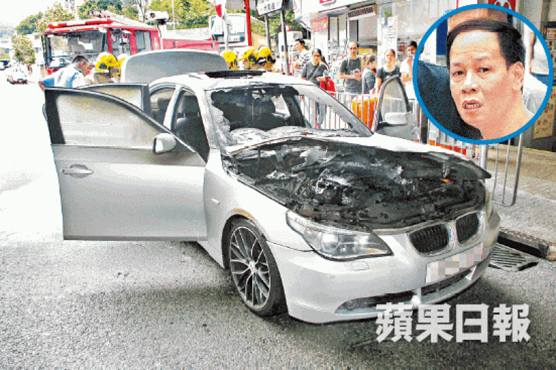 ■寶馬突然自焚,司機棄車逃去,登記車主(圓圖)到場了解。劉永明攝 ■寶馬突然自焚,司機棄車逃去,登記車主(圓圖)到場了解。劉永明攝