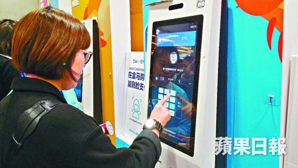 ■盒馬鮮生大寧店推出「刷臉」付款,交易過程約需兩分鐘。■盒馬鮮生約半數交易來自門市。 ■盒馬鮮生大寧店推出「刷臉」付款,交易過程約需兩分鐘。■盒馬鮮生約半數交易來自門市。