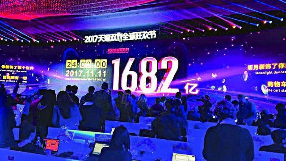 ■天貓公佈今年雙11成交額,錄得1,682億元人幣。 ■天貓公佈今年雙11成交額,錄得1,682億元人幣。