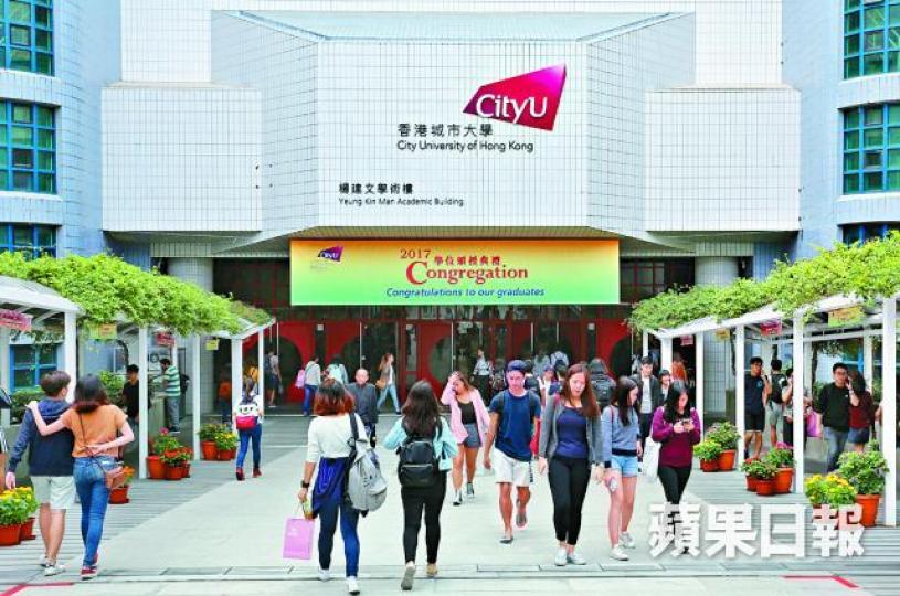 ■城大被指近年力谷世界大學排名。 ■城大被指近年力谷世界大學排名。