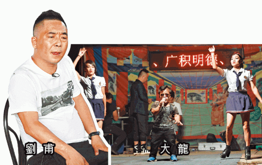 ■團長劉甫的大弟子大龍跟隨雜技團九年。 ■團長劉甫的大弟子大龍跟隨雜技團九年。