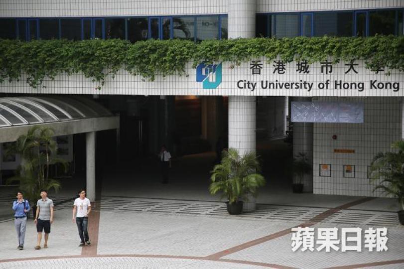 ■城市大學被質疑「篤數」谷QS排名。 ■城市大學被質疑「篤數」谷QS排名。