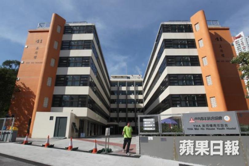 ■美荷樓位於石硤尾,是從七層大廈改裝成的青年旅舍。 ■美荷樓位於石硤尾,是從七層大廈改裝成的青年旅舍。