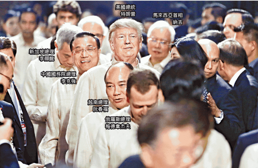 ■菲律賓昨日舉行東盟50周年慶祝活動,各國領袖排隊進場。美聯社 ■菲律賓昨日舉行東盟50周年慶祝活動,各國領袖排隊進場。美聯社