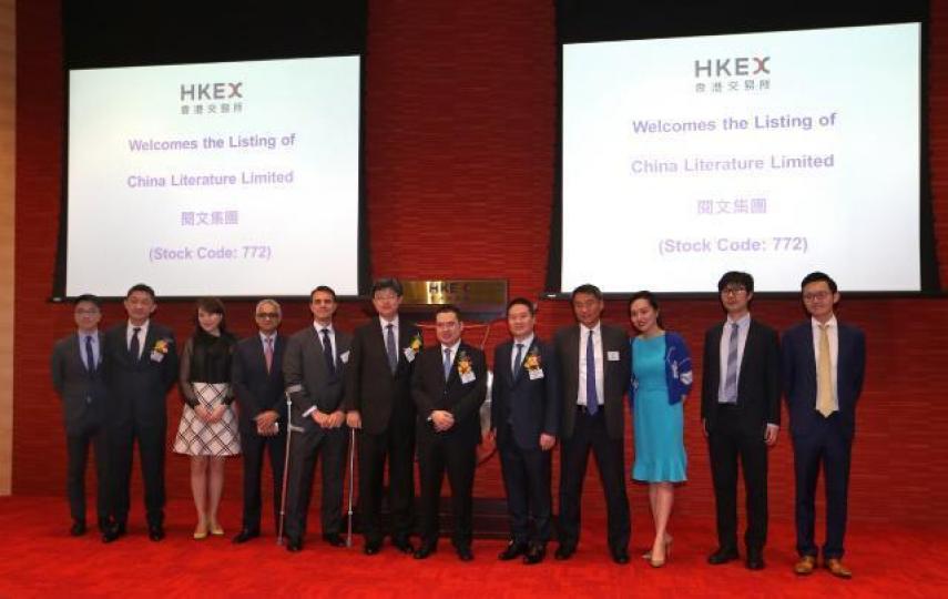 ■造成熱潮的兩隻新股閱文與易鑫皆與騰訊有關。資料圖片 ■造成熱潮的兩隻新股閱文與易鑫皆與騰訊有關。資料圖片