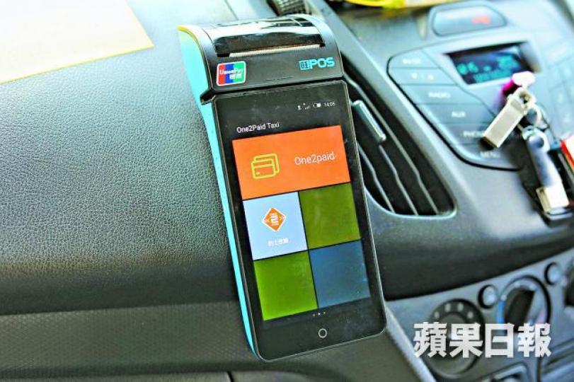 ■One2Paid支援多種電子錢包,亦預設不同金額予乘客給小費。 ■One2Paid支援多種電子錢包,亦預設不同金額予乘客給小費。