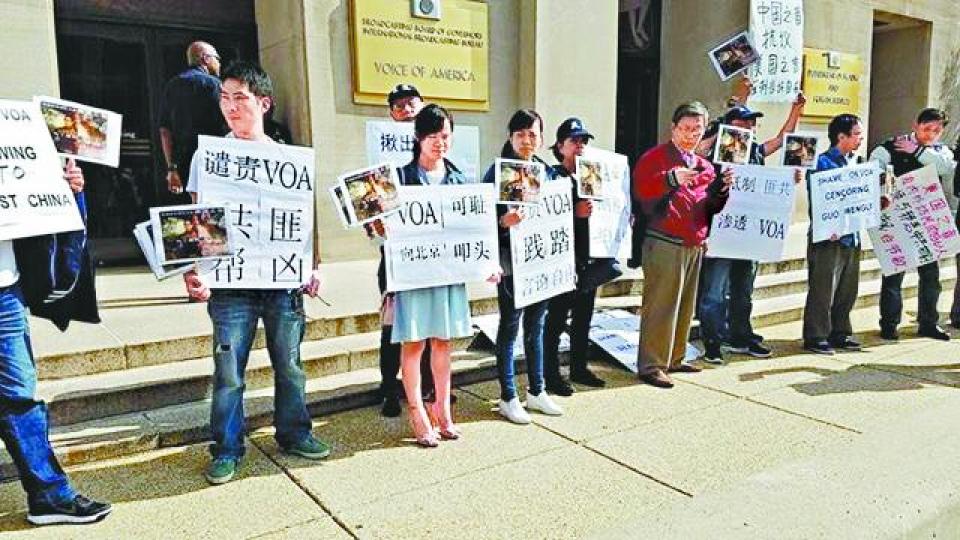 ■有美國華人曾到美國之音總部抗議郭文貴直播中斷。 ■有美國華人曾到美國之音總部抗議郭文貴直播中斷。