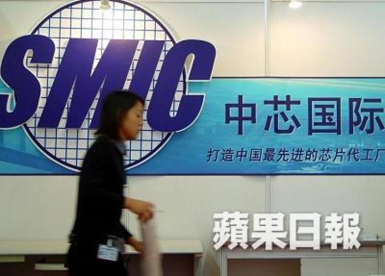 ■中芯國際股價已升至14元。 ■中芯國際股價已升至14元。