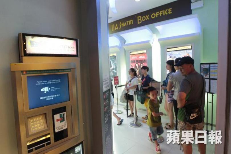 ■科技進步了、網購量多了、票價亦加了,但戲票手續費仍沒有取消。資料圖片 ■科技進步了、網購量多了、票價亦加了,但戲票手續費仍沒有取消。資料圖片