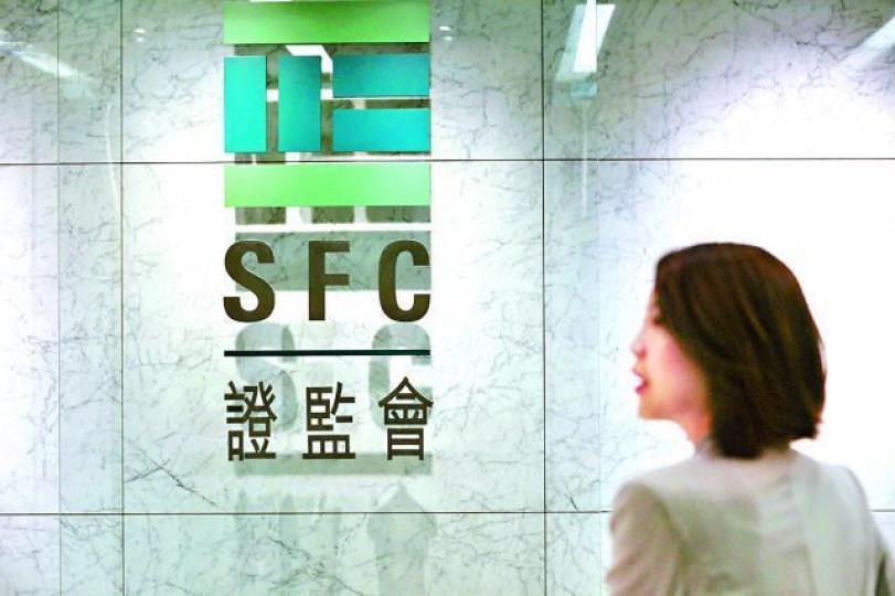 ■沽空機構烽火研究發信予證監會狙擊翔輝。資料圖片
■沽空機構烽火研究發信予證監會狙擊翔輝。資料圖片