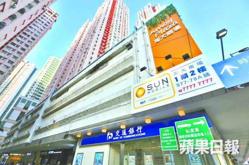 ■淘大花園本月暫錄7宗成交。資料圖片
■淘大花園本月暫錄7宗成交。資料圖片