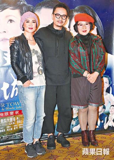 ■(左起)蘇玉華、謝君豪及李司棋前晚為舞台劇《小城風光》舉行慶功宴。
■(左起)蘇玉華、謝君豪及李司棋前晚為舞台劇《小城風光》舉行慶功宴。