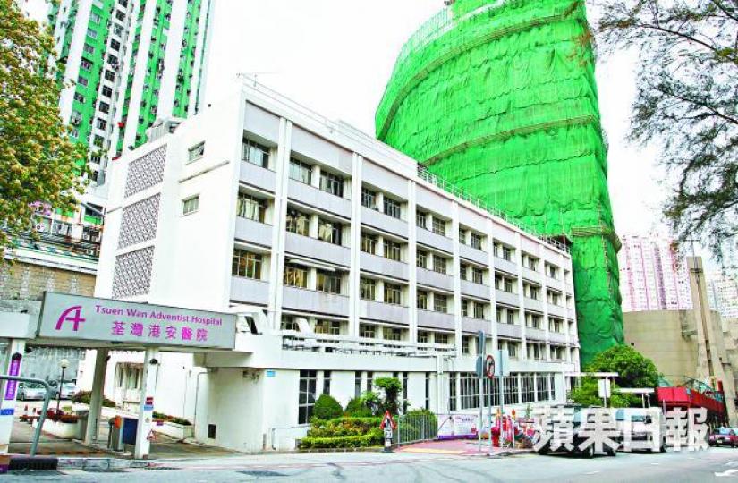 ■衞生署已要求荃灣港安醫院四星期內交報告。資料圖片 ■衞生署已要求荃灣港安醫院四星期內交報告。資料圖片
