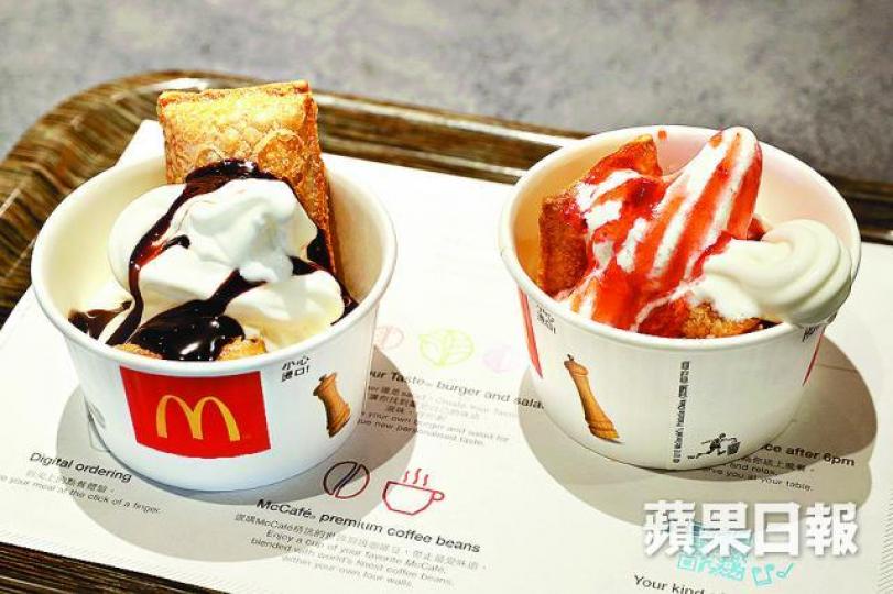 ■麥麥送的新地蘋果脆,外賣自取為11元,經點餐平台則要20.5元,賣貴86%。何家達攝 ■麥麥送的新地蘋果脆,外賣自取為11元,經點餐平台則要20.5元,賣貴86%。何家達攝
