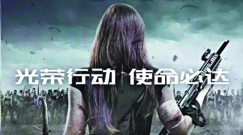 ■生存射擊類遊戲《光榮使命》預約註冊反應熱烈。互聯網 ■生存射擊類遊戲《光榮使命》預約註冊反應熱烈。互聯網