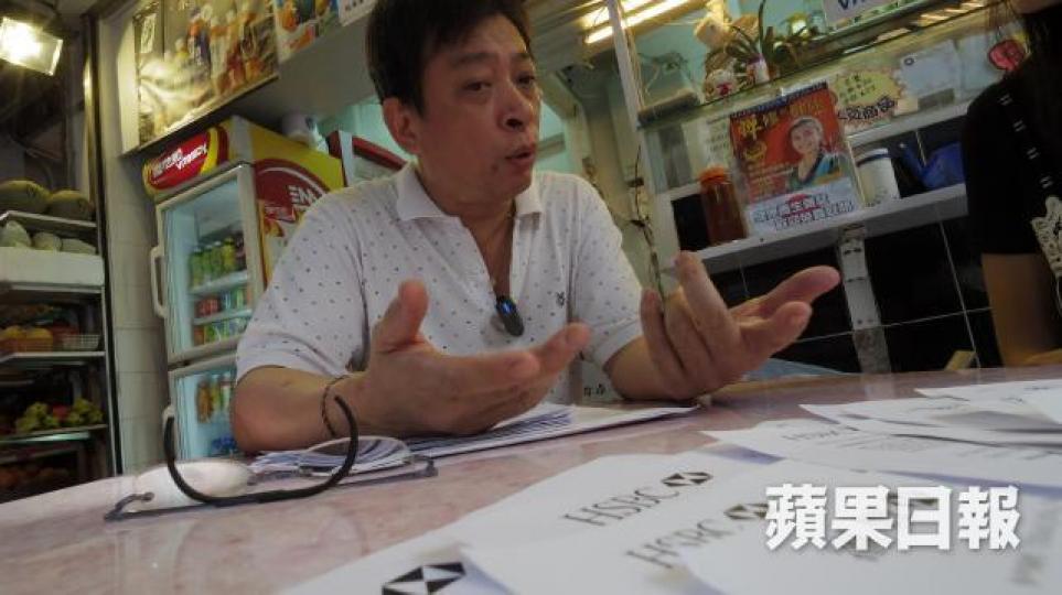■小食店東主蔡先生堅持身家清白,對銀行戶口突然被取消,他認為滙豐銀行欠他一個解釋。 ■小食店東主蔡先生堅持身家清白,對銀行戶口突然被取消,他認為滙豐銀行欠他一個解釋。