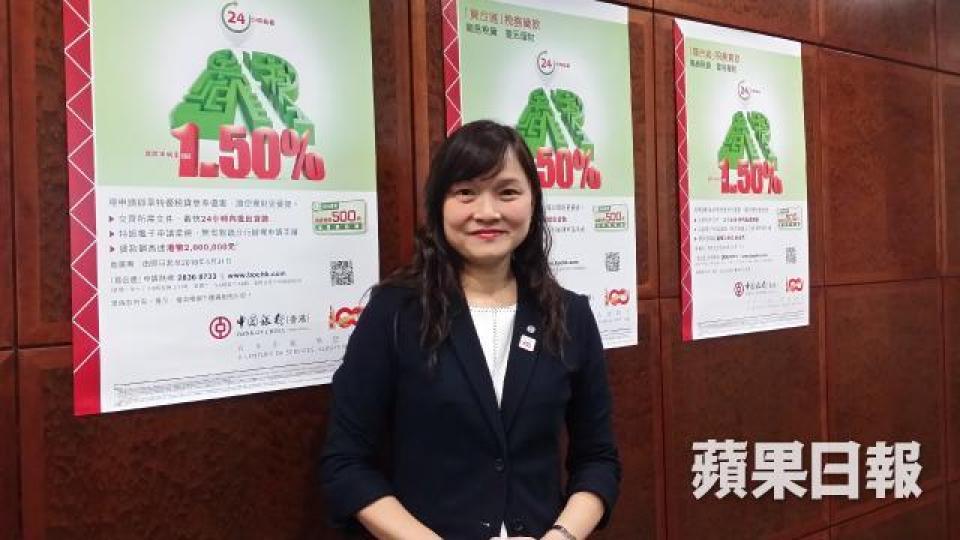 ■中銀香港個人金融及財富管理部副總經理林敏儀。 ■中銀香港個人金融及財富管理部副總經理林敏儀。
