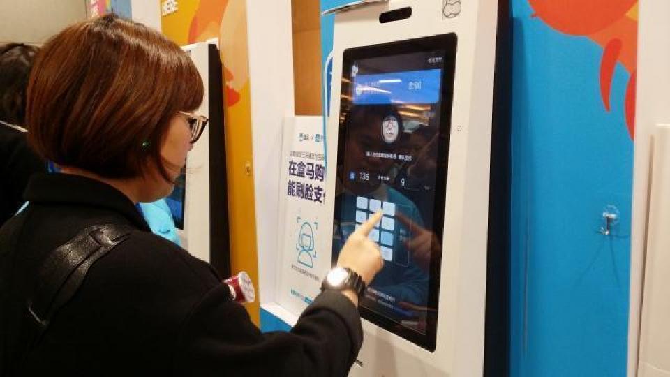 ■阿里的容貌辨識自助付款機,若用「刷臉」付款要等10至20秒。資料圖片 ■阿里的容貌辨識自助付款機,若用「刷臉」付款要等10至20秒。資料圖片