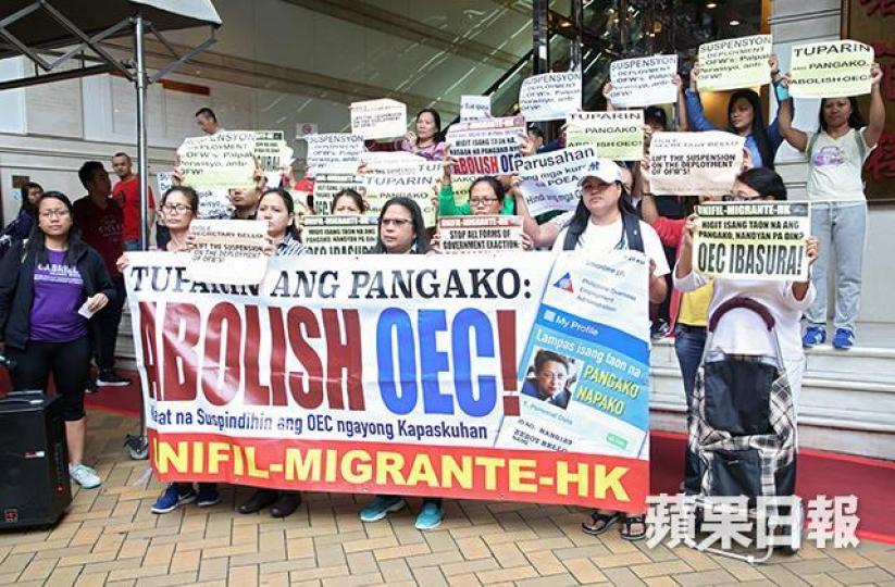 ■約20名菲傭日前到菲律賓駐港總領事館請願,要求菲政府撤回禁令。 ■約20名菲傭日前到菲律賓駐港總領事館請願,要求菲政府撤回禁令。