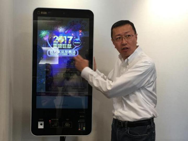 ■國微主打電視顯示卡及流動支付機。資料圖片 ■國微主打電視顯示卡及流動支付機。資料圖片