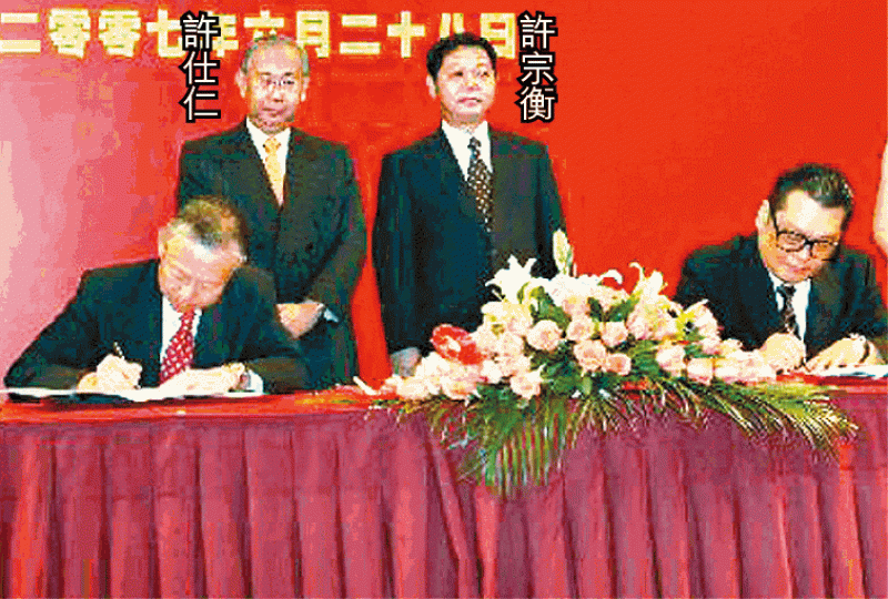 ■06年許仕仁和時任深圳市長許宗衡出席深圳灣合作協議,惟二人均因貪污入獄。
■06年許仕仁和時任深圳市長許宗衡出席深圳灣合作協議,惟二人均因貪污入獄。