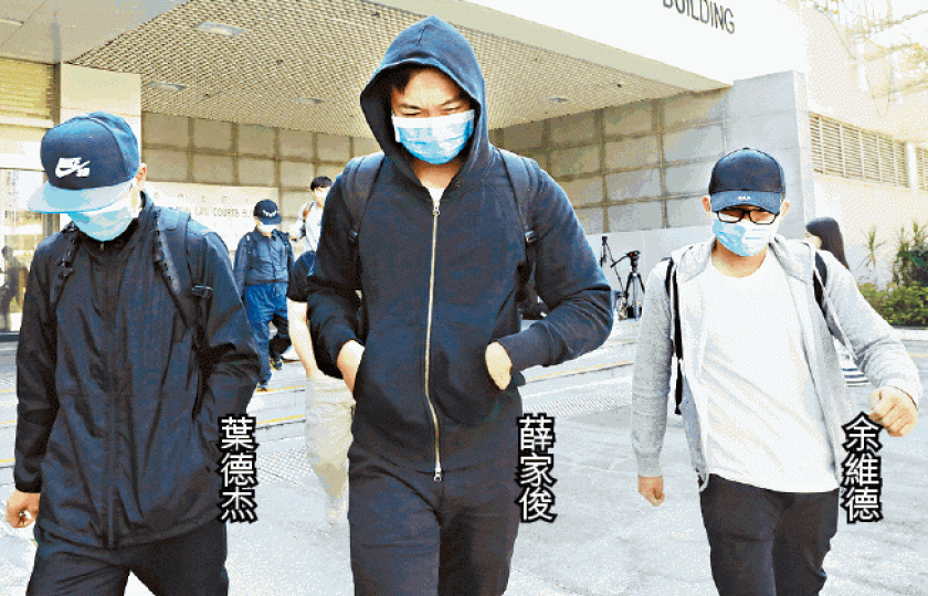 ■其中三名被告葉德杰、薛家俊及余維德昨應訊後離開法院。 ■其中三名被告葉德杰、薛家俊及余維德昨應訊後離開法院。