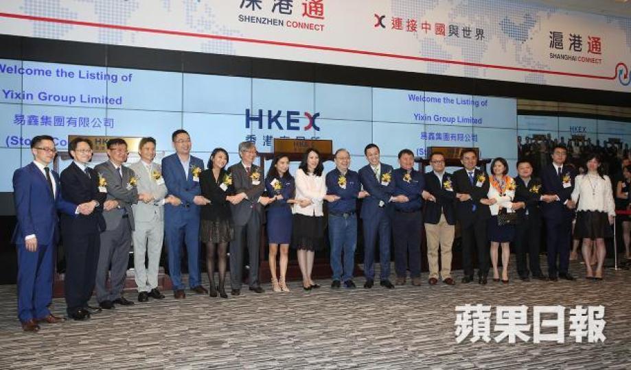 ■易鑫上市僅兩日,幾乎跌穿招股價。資料圖片 ■易鑫上市僅兩日,幾乎跌穿招股價。資料圖片
