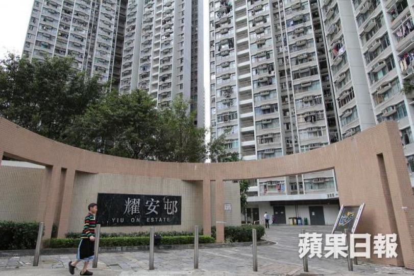 ■耀安邨耀榮樓低層8室最近於自由市場以395萬元沽出。資料圖片
■耀安邨耀榮樓低層8室最近於自由市場以395萬元沽出。資料圖片