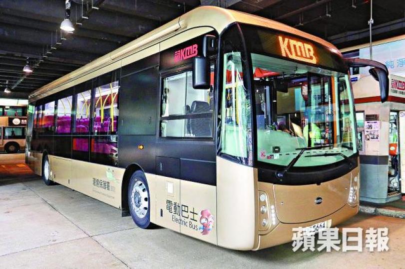 九巴電動巴士 九巴電動巴士