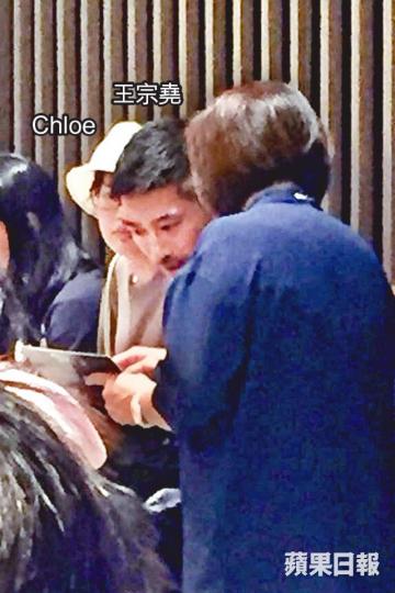 ■Chloe坐在bar枱開餐,離去時幫王宗堯在門口影相。讀者提供圖片
■Chloe坐在bar枱開餐,離去時幫王宗堯在門口影相。讀者提供圖片