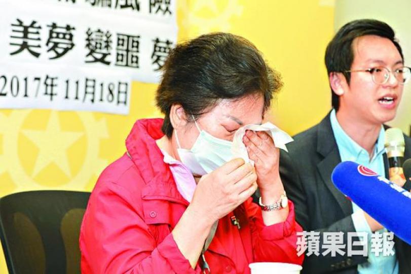 ■馬女士昨在記者會拭淚,指職員未有在報團前提醒她要打防疫針。 ■馬女士昨在記者會拭淚,指職員未有在報團前提醒她要打防疫針。