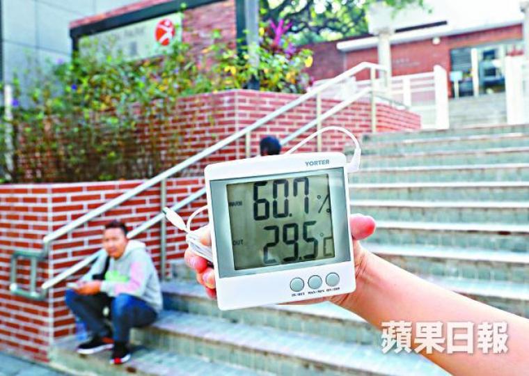■記者上周五在海防道與彌敦道交界,近九龍公園入口處錄得29.5℃。 ■記者上周五在海防道與彌敦道交界,近九龍公園入口處錄得29.5℃。