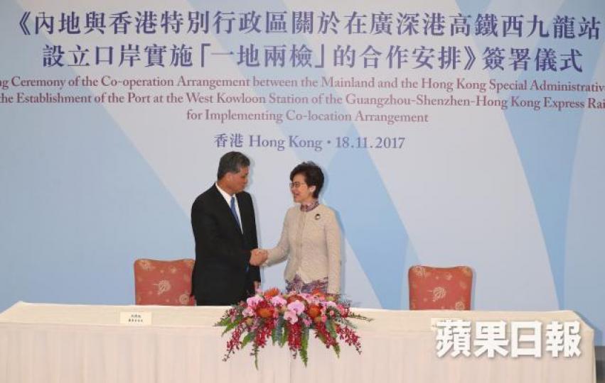 ■林鄭月娥日前與廣東省長簽署一地兩檢合作安排。 ■林鄭月娥日前與廣東省長簽署一地兩檢合作安排。