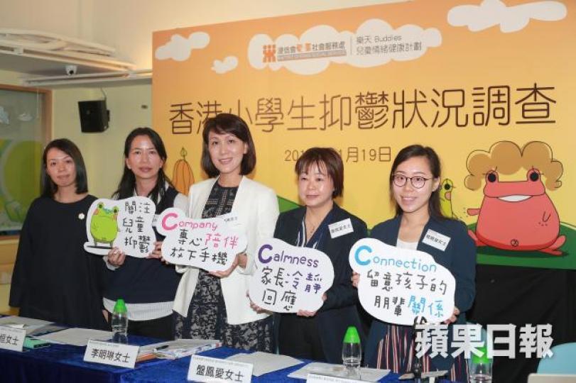 ■調查發現,每7個小學生有1個出現抑鬱症狀,當中更有近10%屬嚴重水平。 ■調查發現,每7個小學生有1個出現抑鬱症狀,當中更有近10%屬嚴重水平。