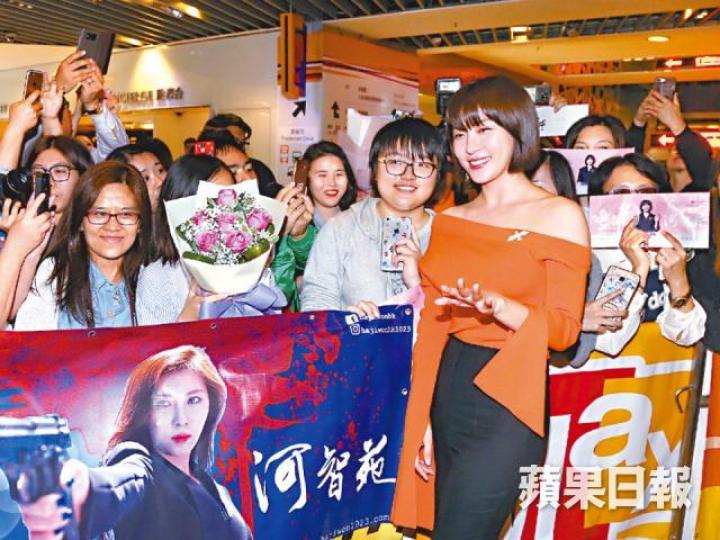 ■河智苑主動走近粉絲握手影相,非常親民。■《追捕》前晚舉行首映,(左起)河智苑、林建岳、張涵予同戚薇舉杯慶祝。■張涵予(右)除咗拍《追捕》之外,仲唱埋主題曲。 ■河智苑主動走近粉絲握手影相,非常親民。■《追捕》前晚舉行首映,(左起)河智苑、林建岳、張涵予同戚薇舉杯慶祝。■張涵予(右)除咗拍《追捕》之外,仲唱埋主題曲。