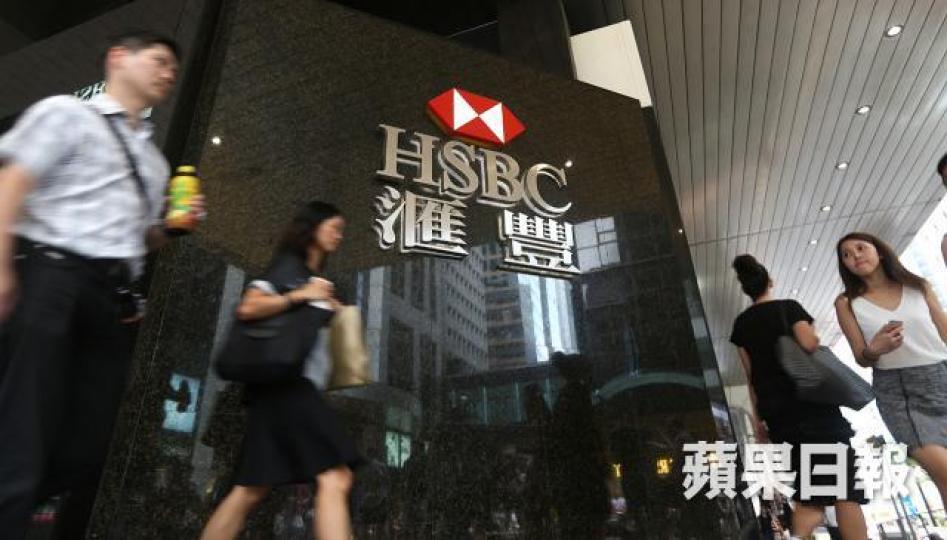 ■滙豐10月份按揭巿佔率降至22%。 ■滙豐10月份按揭巿佔率降至22%。