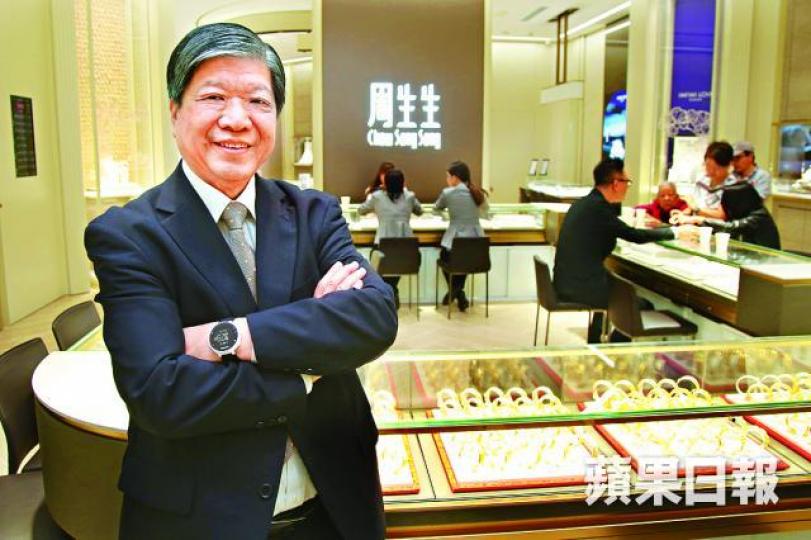 ■劉克斌表示,有信心周生生第4季生意有強勁升幅。朱家駿攝■周大福元朗店裝潢破格,希望能飛甩傳統珠寶店的老土味;右圖為執董廖振為。 ■劉克斌表示,有信心周生生第4季生意有強勁升幅。朱家駿攝■周大福元朗店裝潢破格,希望能飛甩傳統珠寶店的老土味;右圖為執董廖振為。