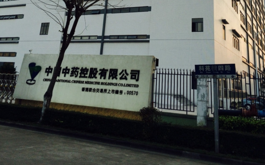 ■中國中藥主打中成藥,其中配方顆粒同中藥飲片兩瓣業務大把財路。 互聯網圖片 ■中國中藥主打中成藥,其中配方顆粒同中藥飲片兩瓣業務大把財路。 互聯網圖片