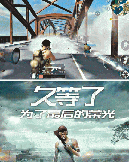 ■騰訊大逃殺手遊《光榮使命》今日正式推出,玩家可於線上混戰。互聯網 ■騰訊大逃殺手遊《光榮使命》今日正式推出,玩家可於線上混戰。互聯網