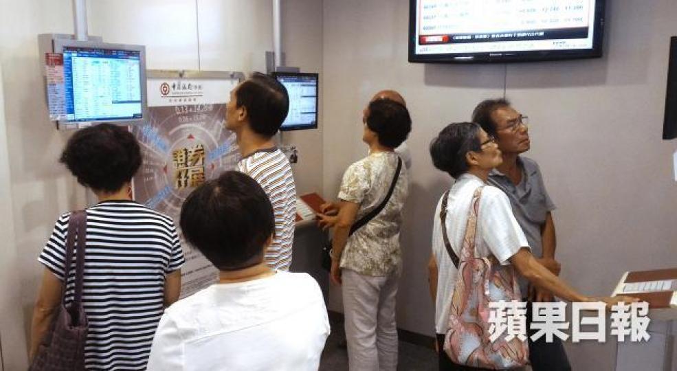 ■和十年前牛市相比,年輕人參與比率大降,不肯踏出第一步,理由是終點太遙遠。 資料圖片 ■和十年前牛市相比,年輕人參與比率大降,不肯踏出第一步,理由是終點太遙遠。 資料圖片