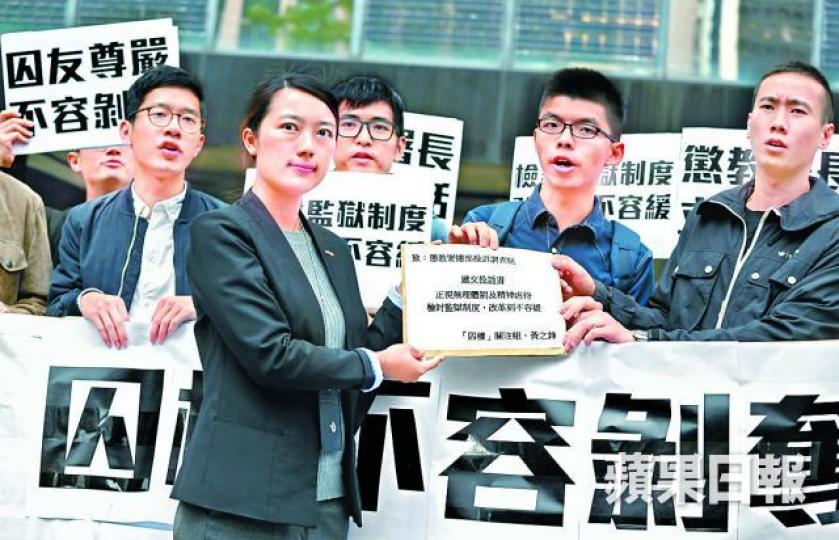 ■雙學三子昨到懲教署總部遞交投訴書。易仰民攝
■雙學三子昨到懲教署總部遞交投訴書。易仰民攝