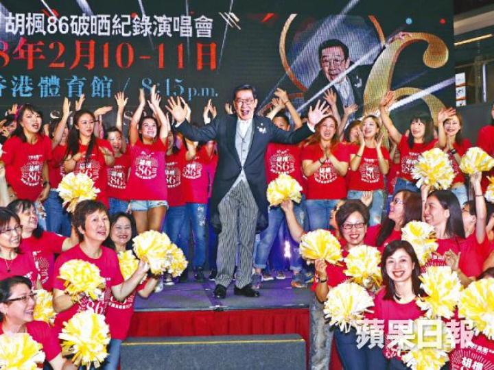 ■胡楓話想請成班朋友去佢明年嘅演唱會。■張學友拍片賀契爺胡楓。 ■胡楓話想請成班朋友去佢明年嘅演唱會。■張學友拍片賀契爺胡楓。