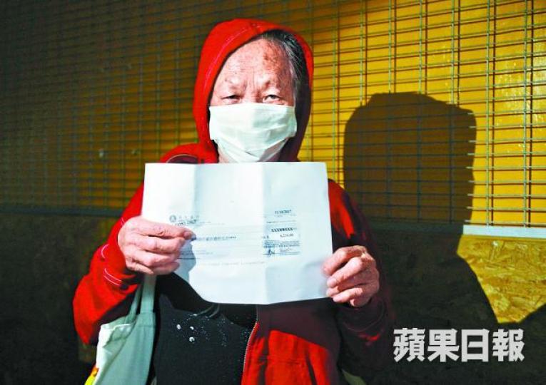 ■劉婆婆展示資方賠償的支票影印本。 ■劉婆婆展示資方賠償的支票影印本。