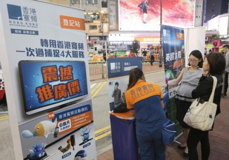 ■喺本地企業嚟講,香港寬頻算係多假期,真係良心僱主。資料圖片 ■喺本地企業嚟講,香港寬頻算係多假期,真係良心僱主。資料圖片
