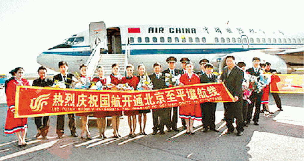 ■2008年國航首航北京至平壤班機抵埗後,機組人員們拍照留念。 ■2008年國航首航北京至平壤班機抵埗後,機組人員們拍照留念。