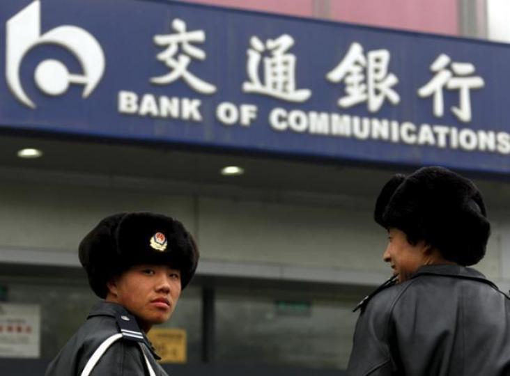 ■交通銀行股價落後大市甚遠,經連升兩日後,技術轉好,反彈未完。資料圖片 ■交通銀行股價落後大市甚遠,經連升兩日後,技術轉好,反彈未完。資料圖片