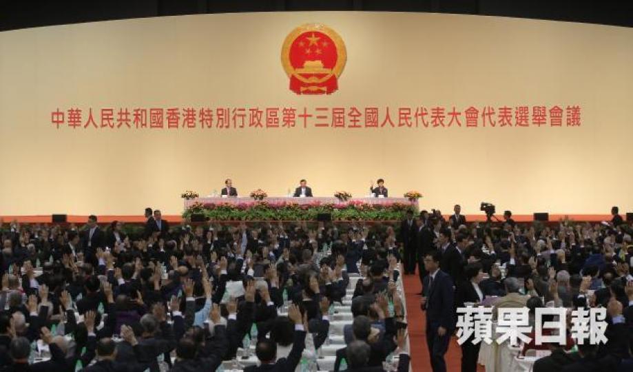 ■港區人大選舉不受香港的選舉法例監管。陳善南攝 ■港區人大選舉不受香港的選舉法例監管。陳善南攝