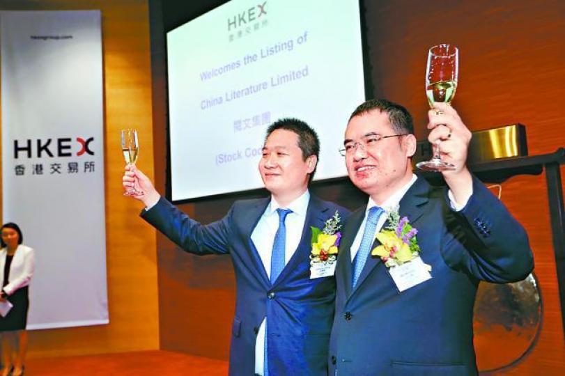 ■吳文輝■吳文輝早年創辦起點網,以閱讀收費模式打響名堂。 ■吳文輝■吳文輝早年創辦起點網,以閱讀收費模式打響名堂。