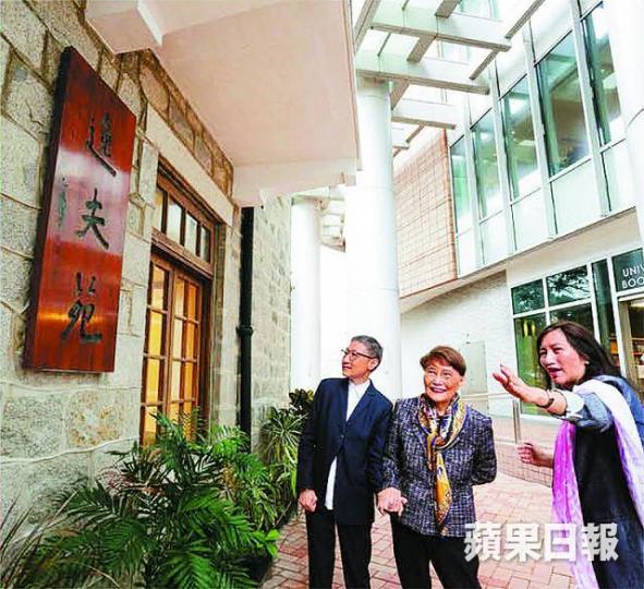 ■邵逸夫慈善基金多年捐錢支持教育事業;圖為方逸華(中)參觀港大逸夫苑。 ■邵逸夫慈善基金多年捐錢支持教育事業;圖為方逸華(中)參觀港大逸夫苑。